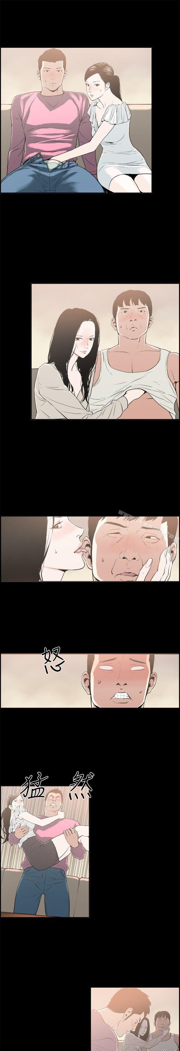1P - 丑闻第二季(完结)