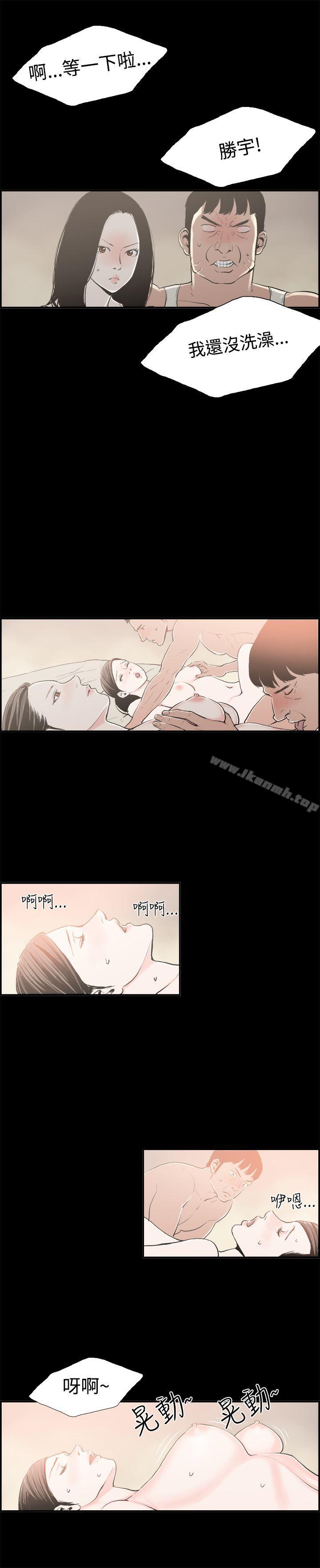 3P - 丑闻第二季(完结)