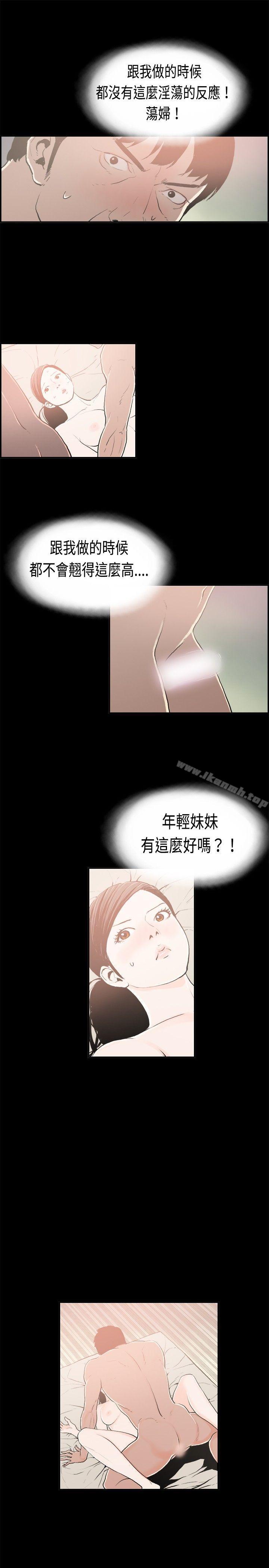 4P - 丑闻第二季(完结)