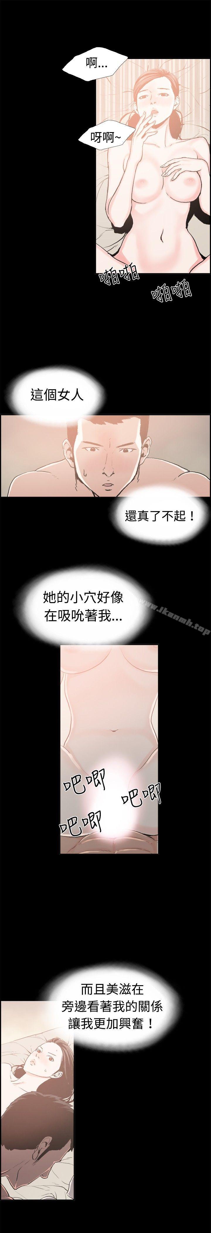 6P - 丑闻第二季(完结)