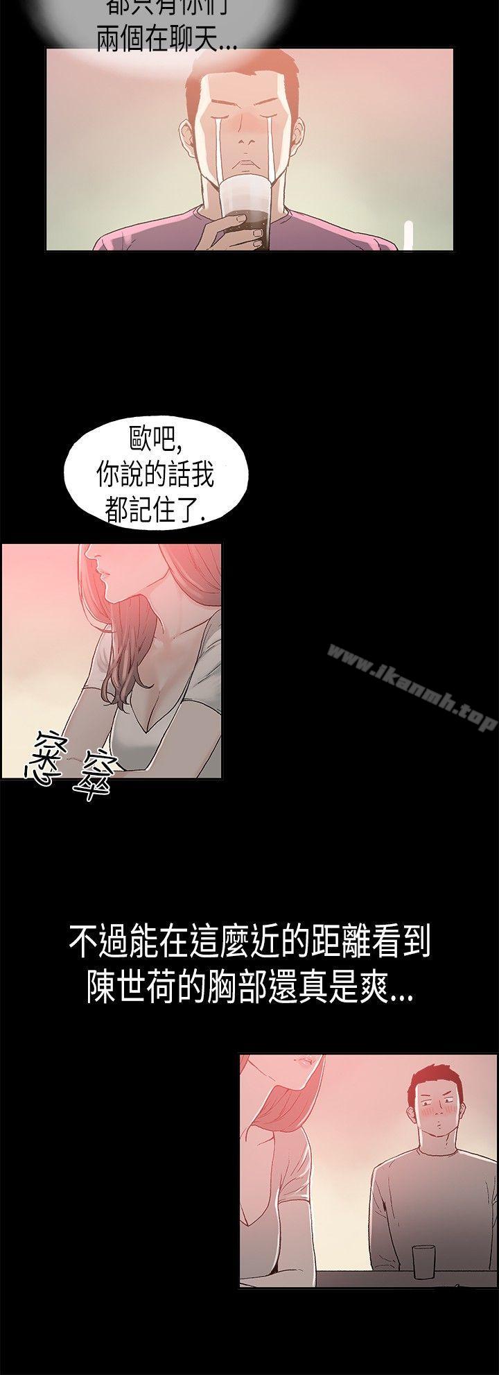 10P - 丑闻第二季(完结)