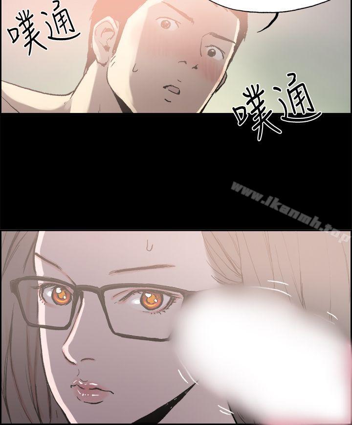 18P - 丑闻第二季(完结)