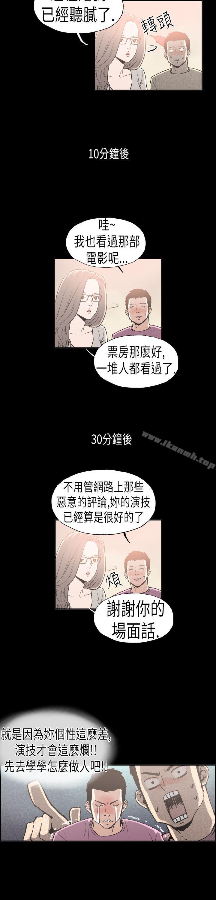 2P - 丑闻第二季(完结)