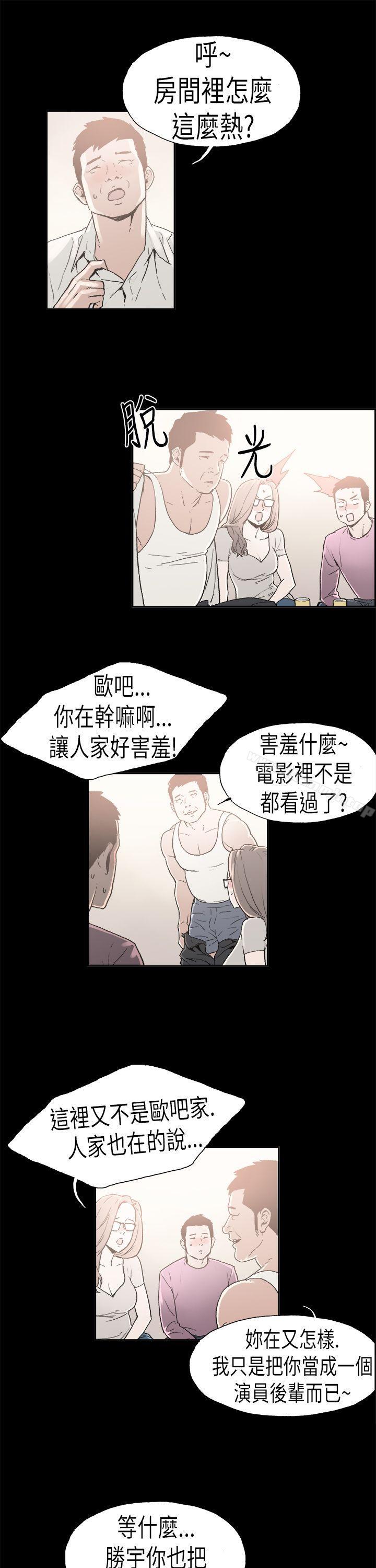 4P - 丑闻第二季(完结)