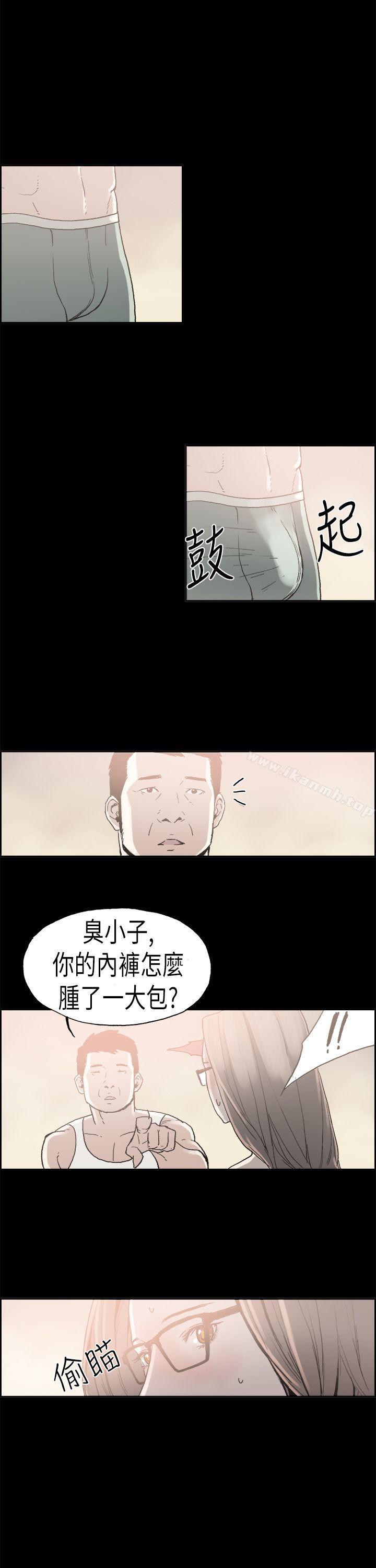 8P - 丑闻第二季(完结)
