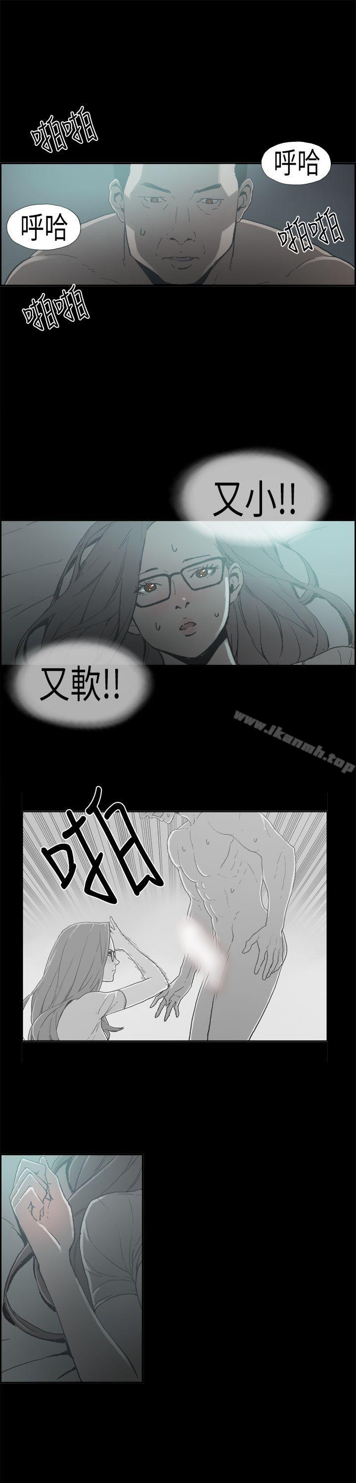 11P - 丑闻第二季(完结)