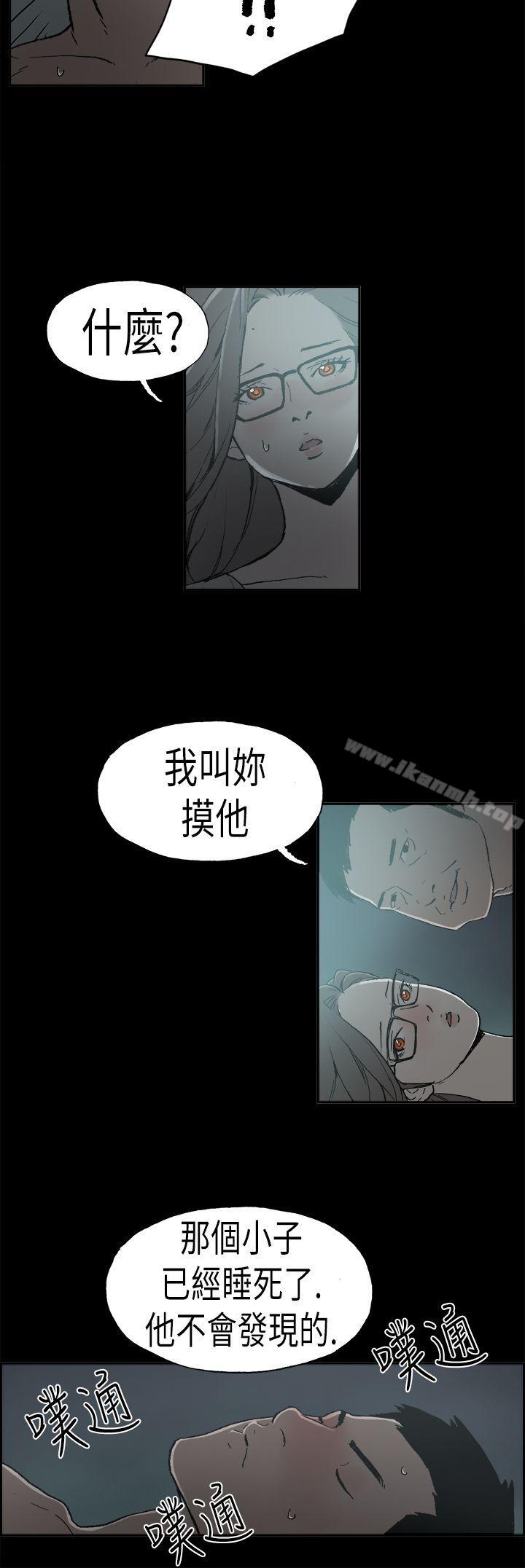 16P - 丑闻第二季(完结)