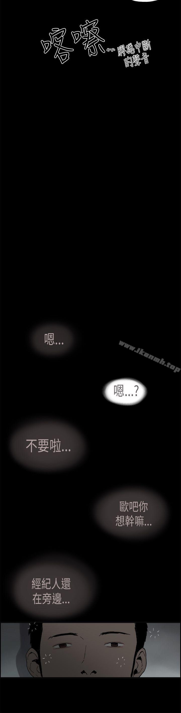 5P - 丑闻第二季(完结)