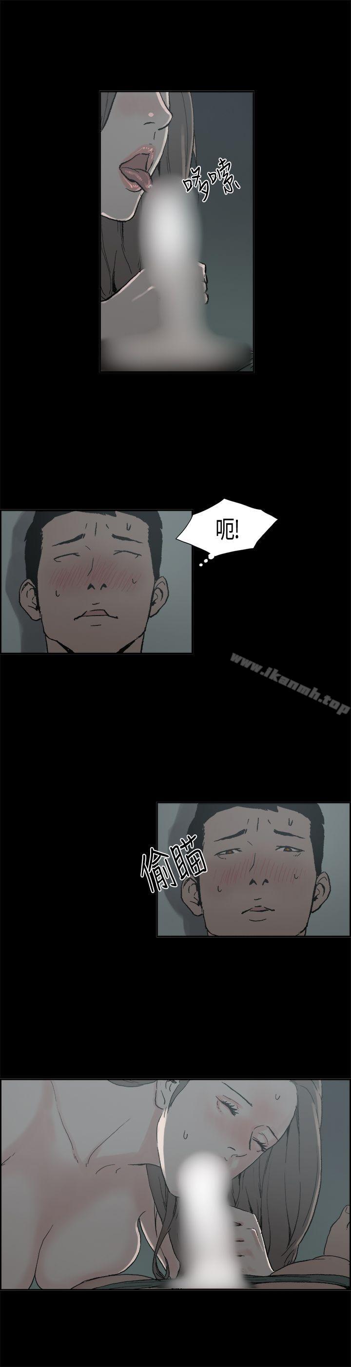 7P - 丑闻第二季(完结)