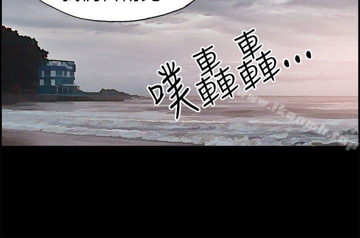 11P - 丑闻第二季(完结)