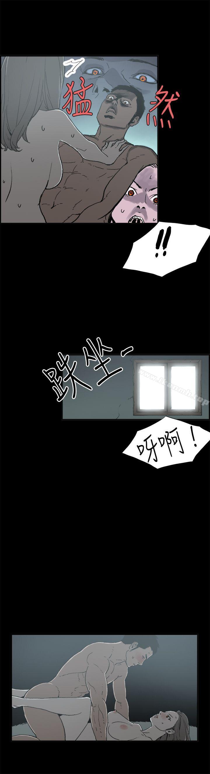 3P - 丑闻第二季(完结)