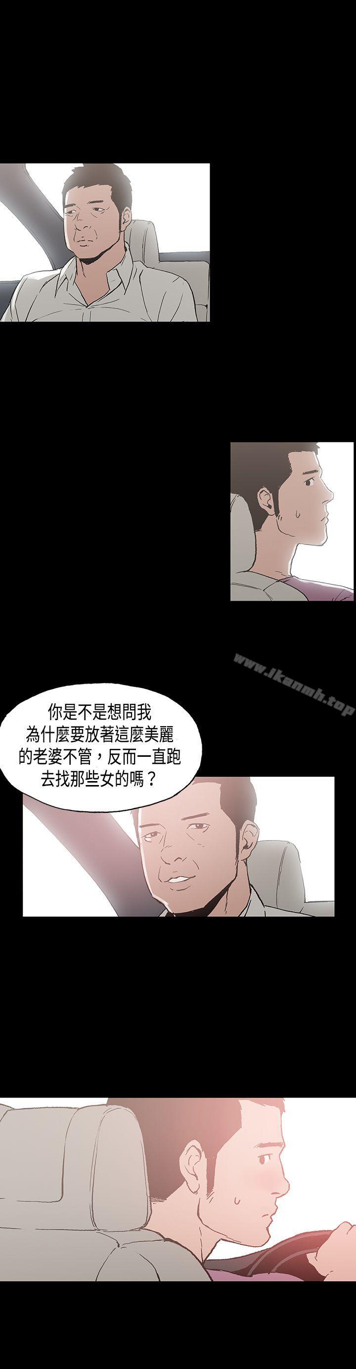 11P - 丑闻第二季(完结)