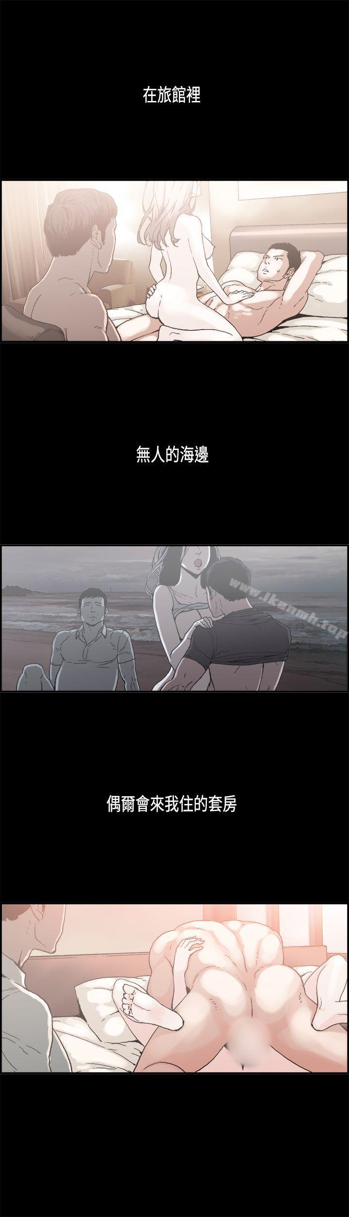 4P - 丑闻第二季(完结)