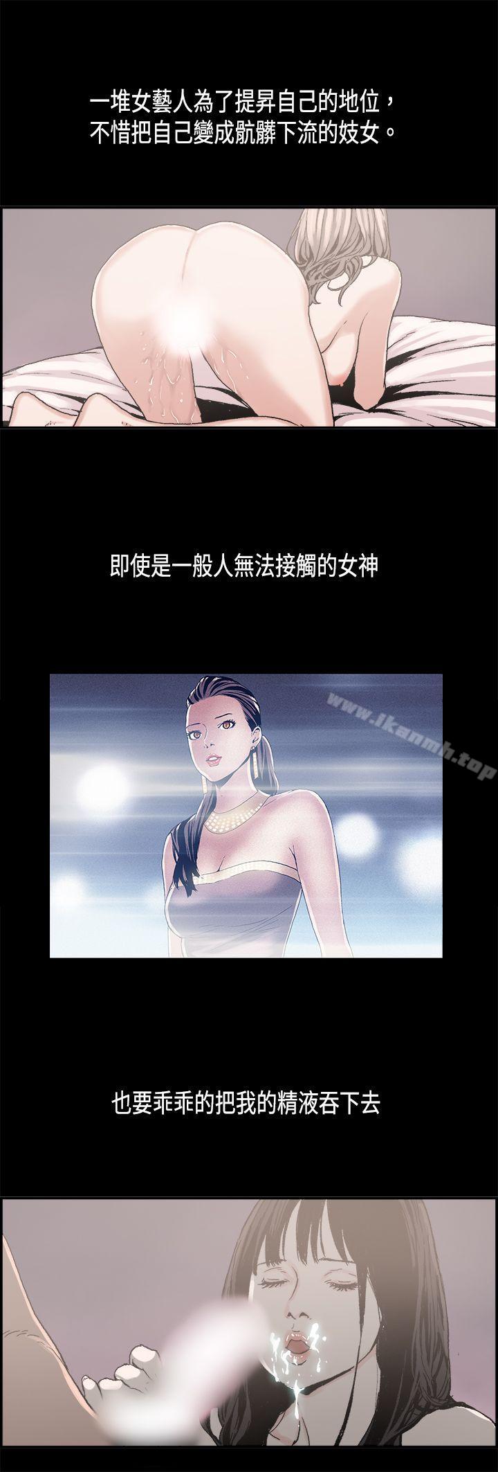 7P - 丑闻第二季(完结)