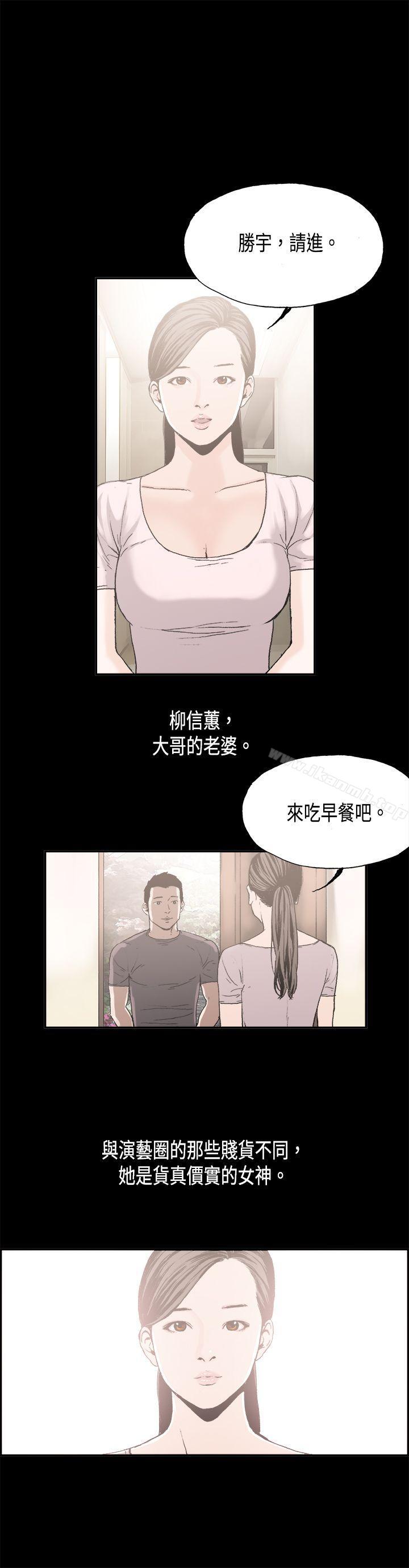 9P - 丑闻第二季(完结)