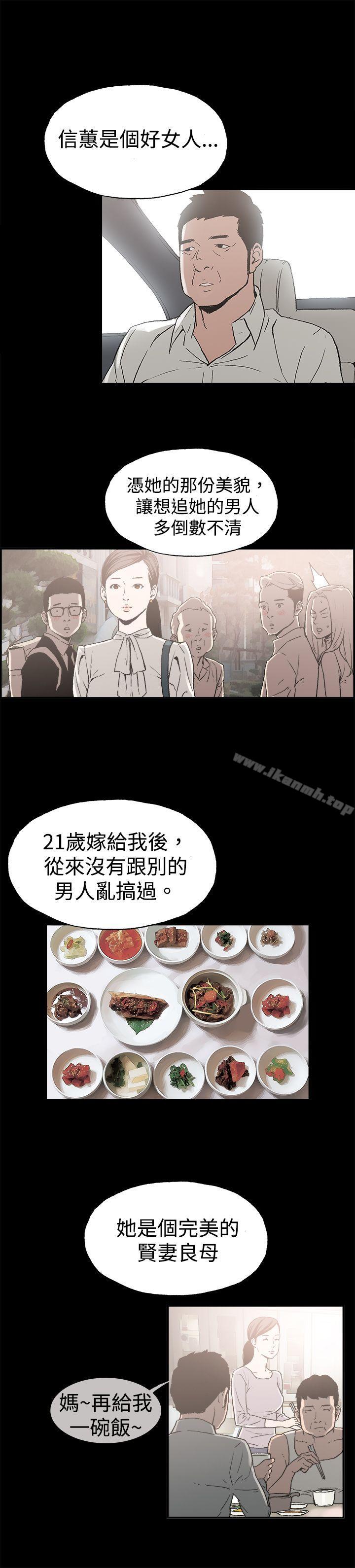 1P - 丑闻第二季(完结)