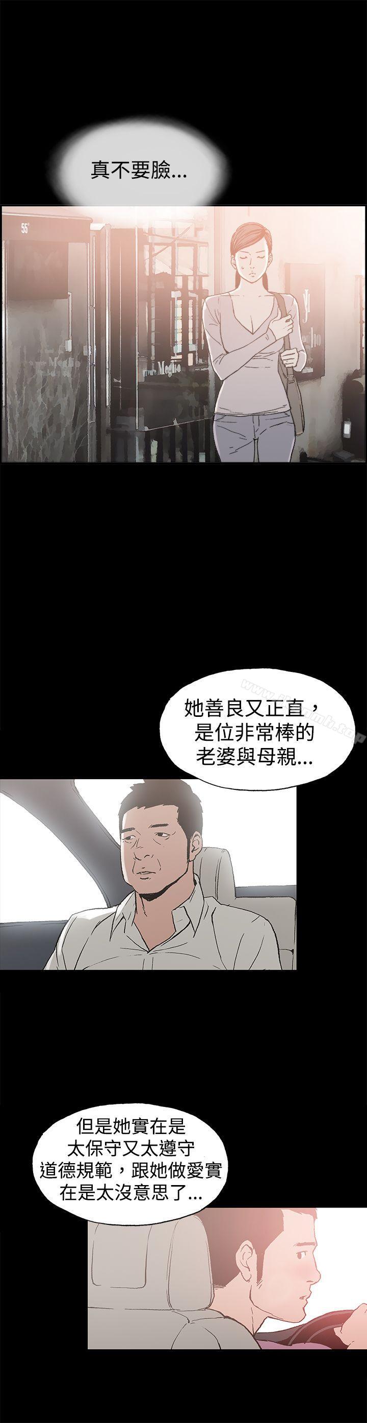 13P - 丑闻第二季(完结)