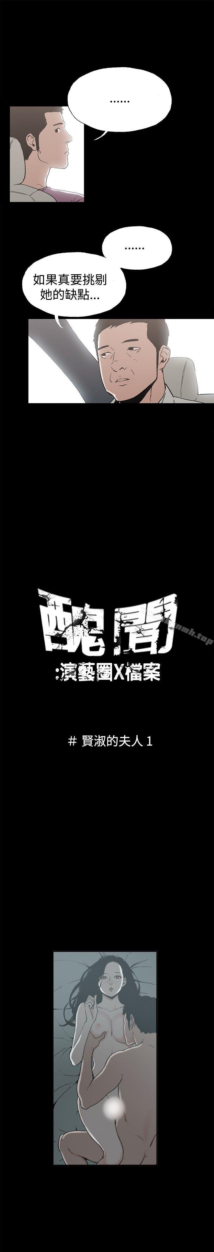 3P - 丑闻第二季(完结)