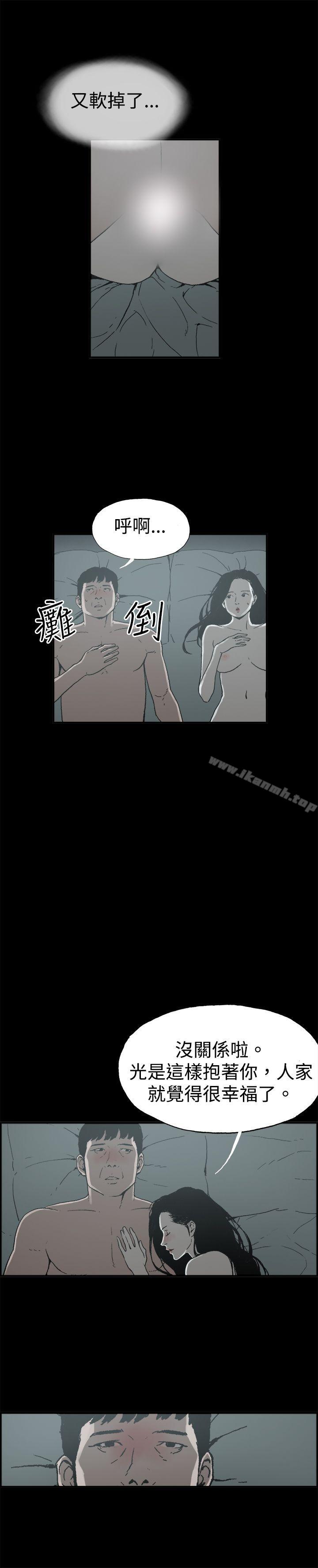 8P - 丑闻第二季(完结)