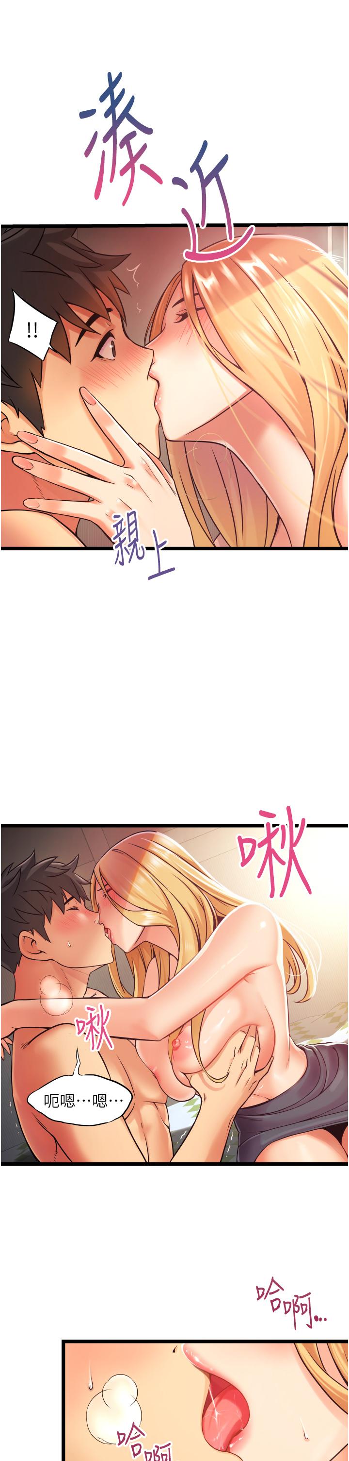 101P - 小巷里的秘密