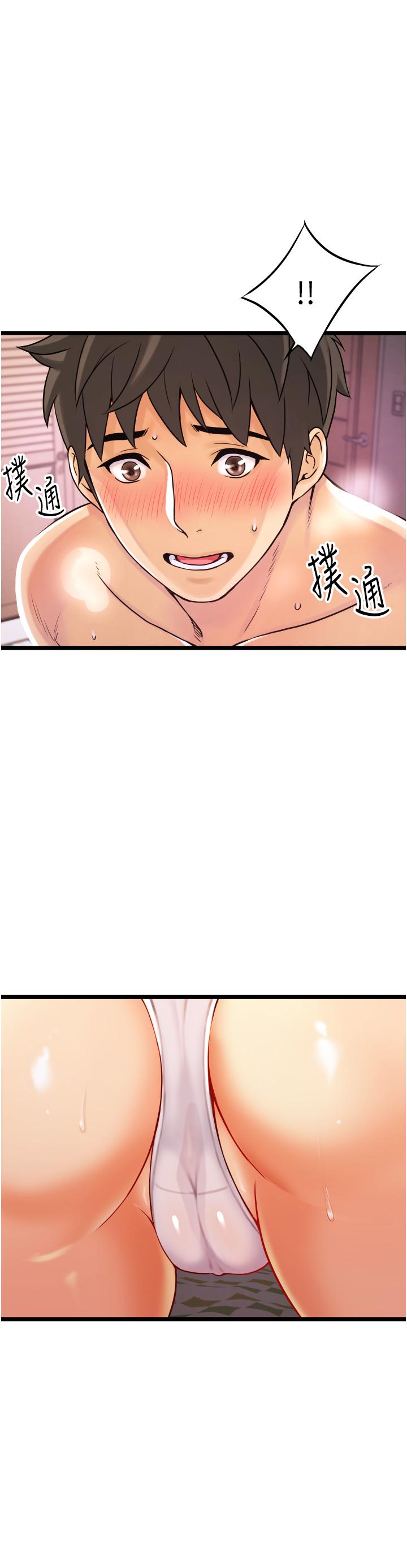 114P - 小巷里的秘密
