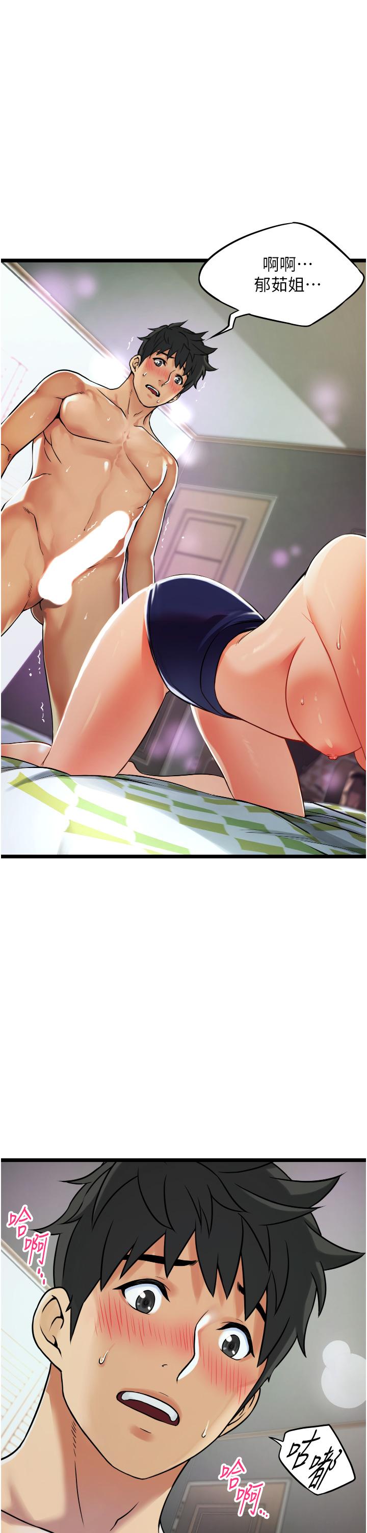 115P - 小巷里的秘密