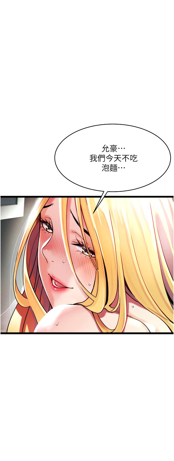 117P - 小巷里的秘密