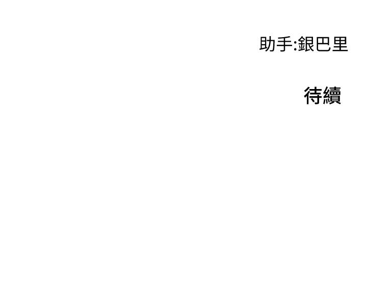 119P - 小巷里的秘密