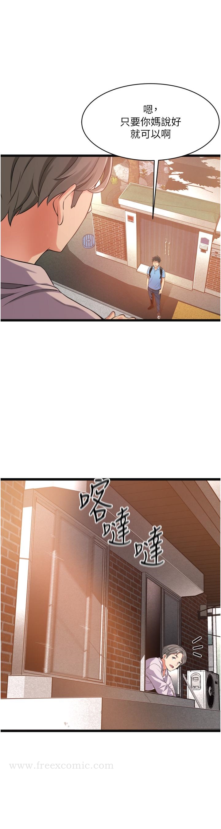 17P - 小巷里的秘密