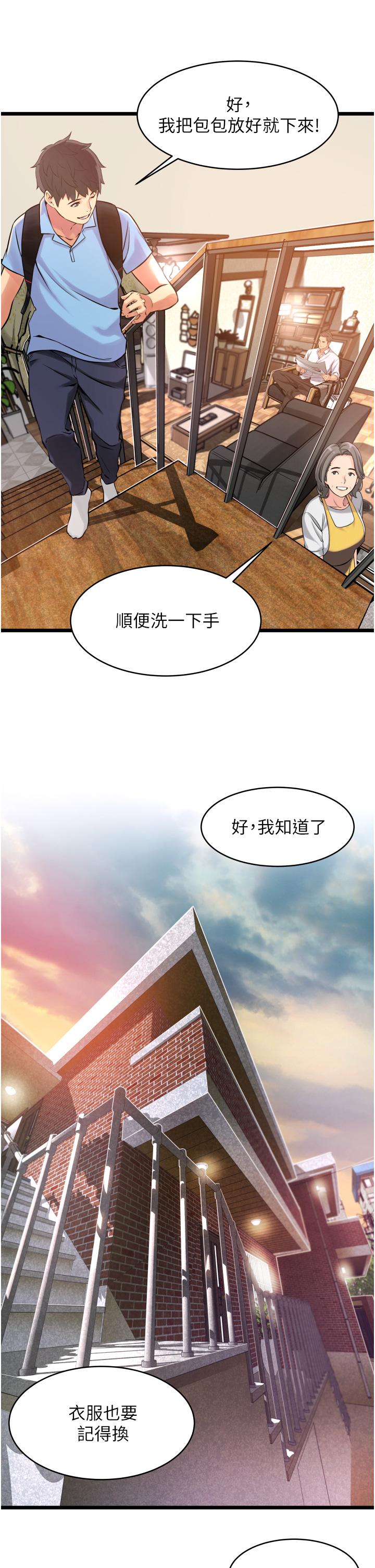 37P - 小巷里的秘密