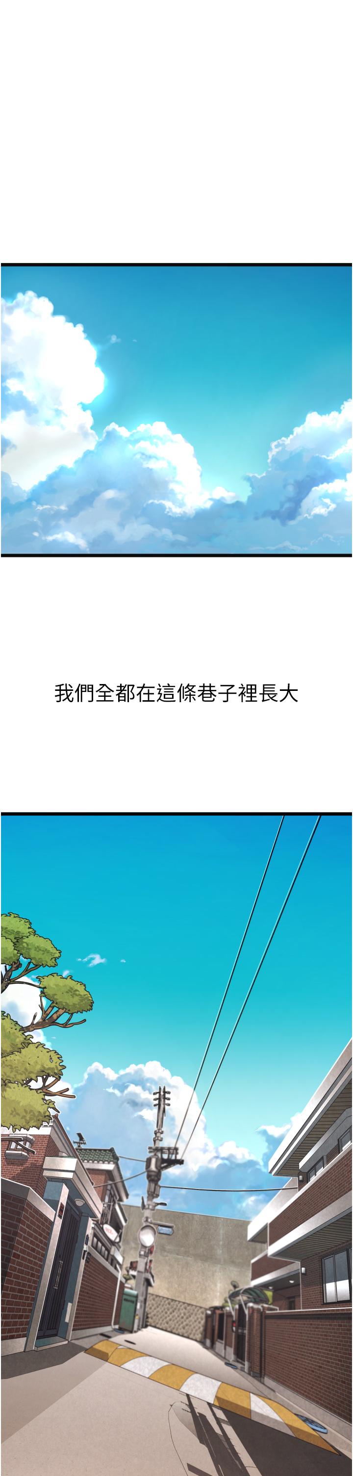 47P - 小巷里的秘密