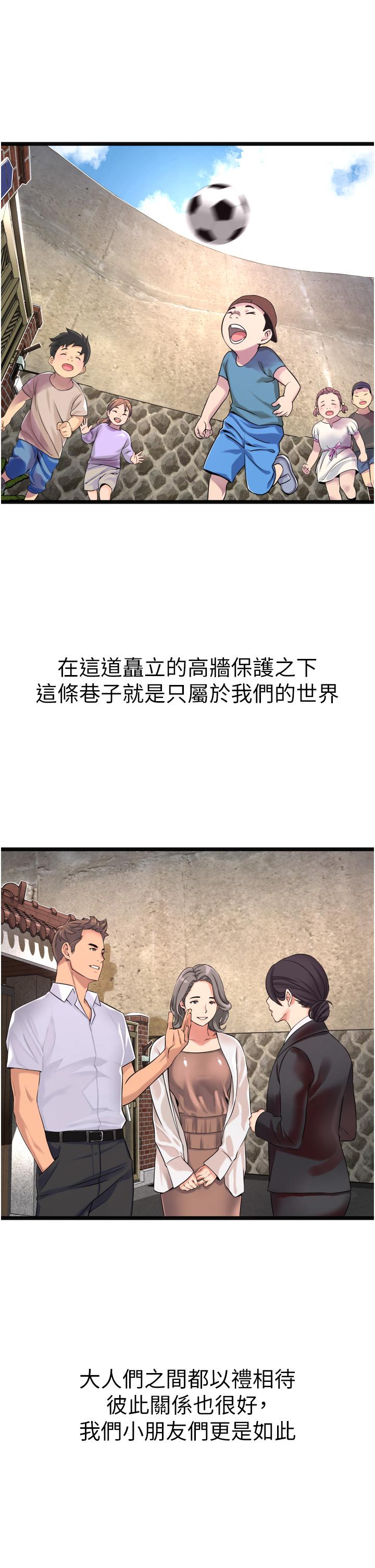 51P - 小巷里的秘密