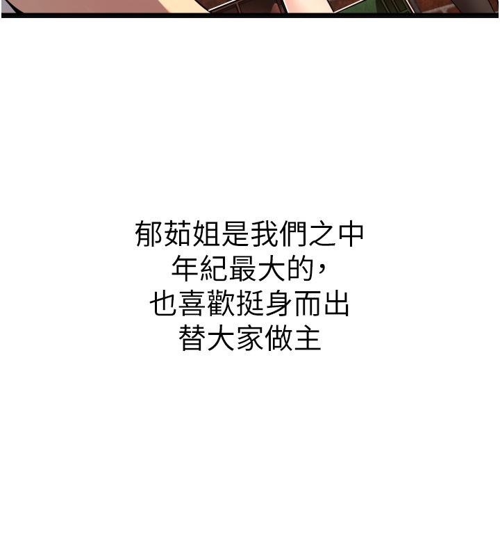 54P - 小巷里的秘密