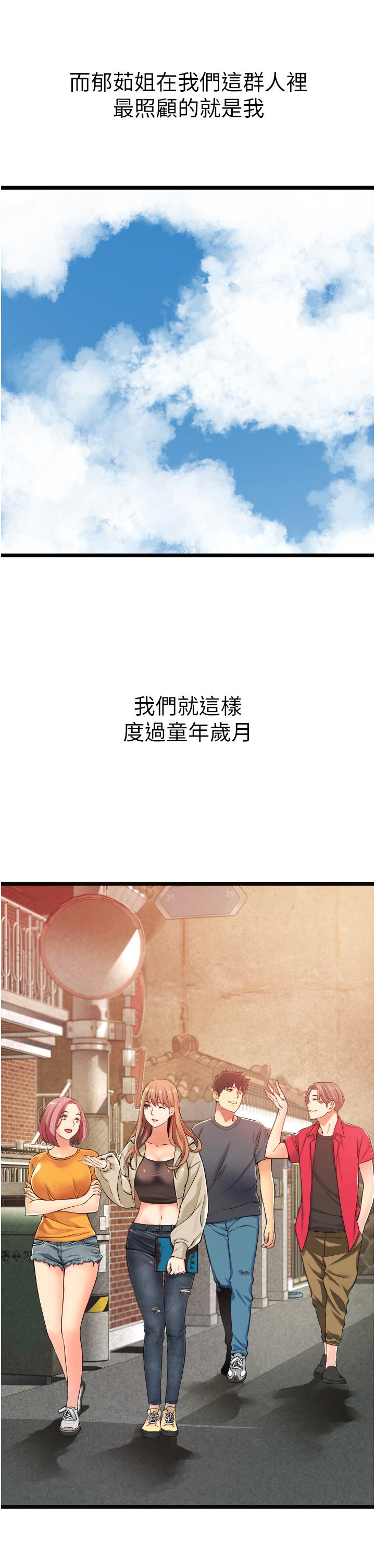 57P - 小巷里的秘密