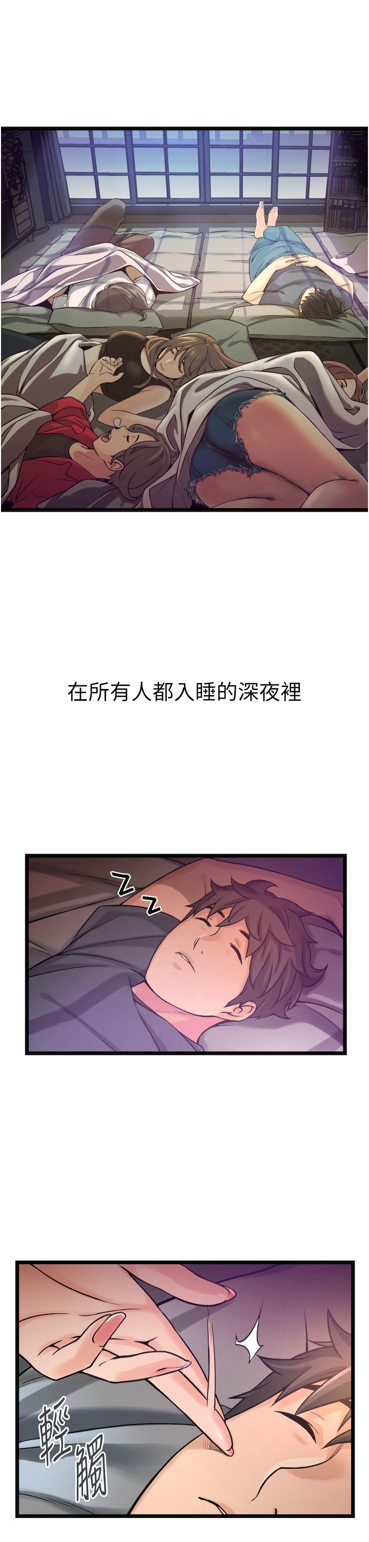 66P - 小巷里的秘密