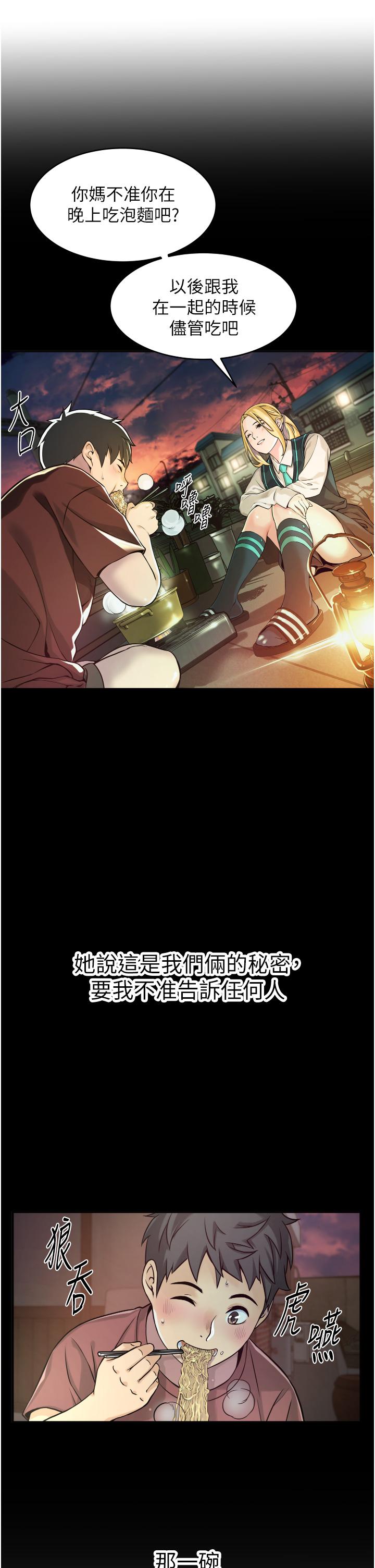 74P - 小巷里的秘密