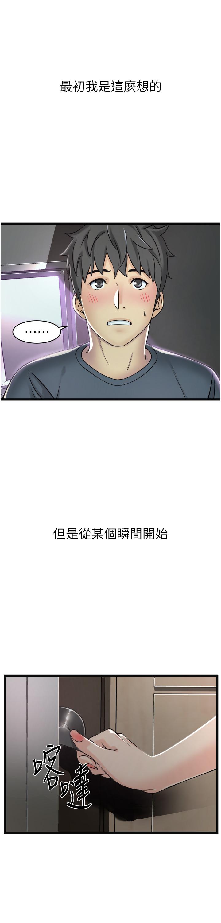 79P - 小巷里的秘密