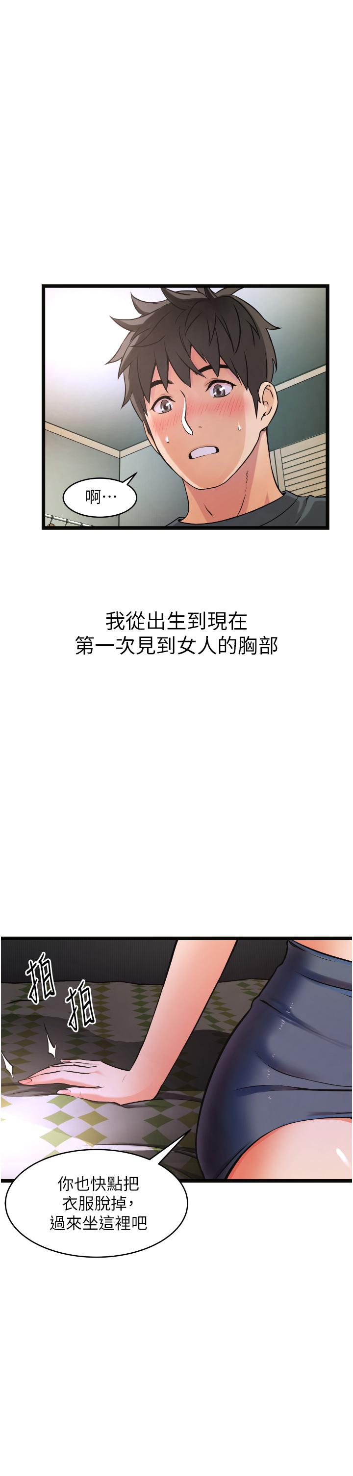 93P - 小巷里的秘密