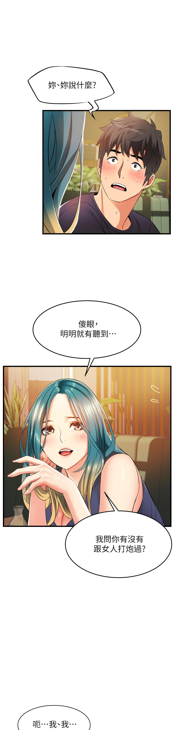 1P - 小巷里的秘密