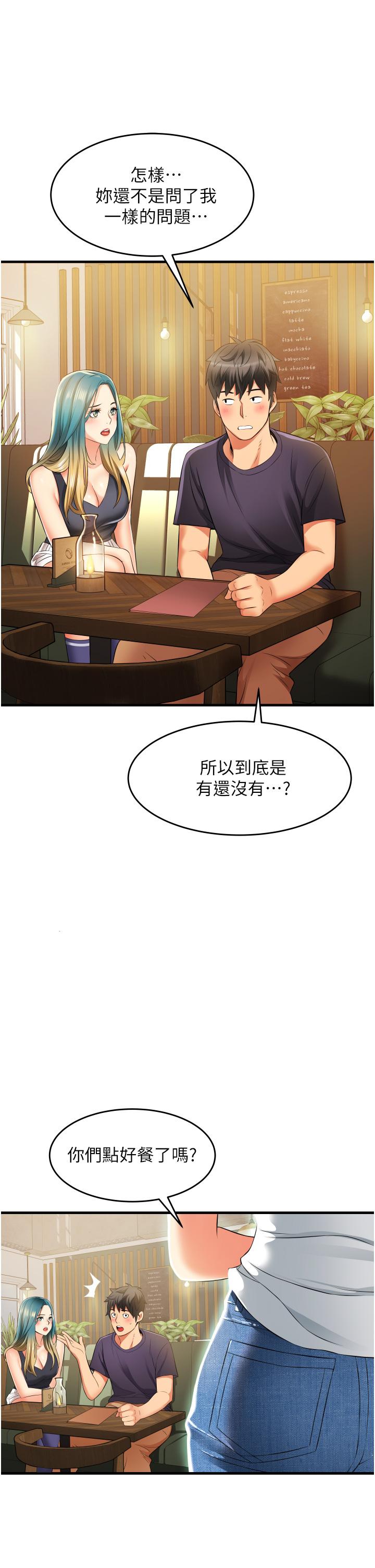 13P - 小巷里的秘密