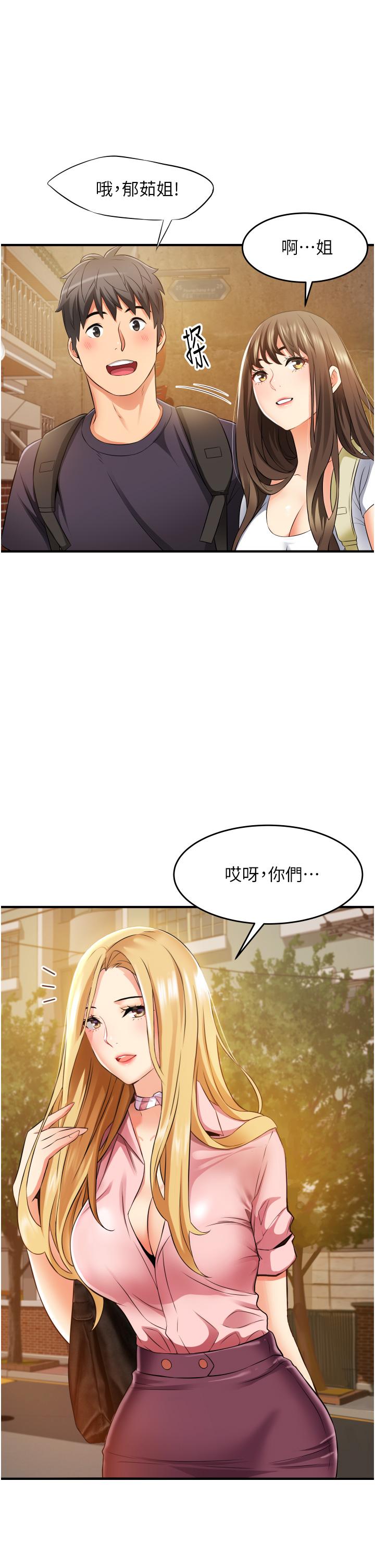 23P - 小巷里的秘密