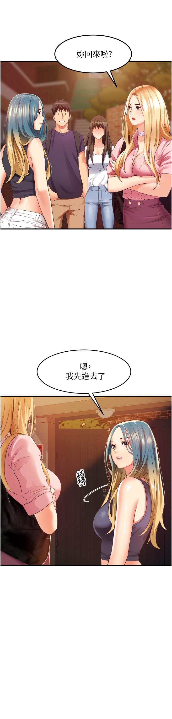 25P - 小巷里的秘密