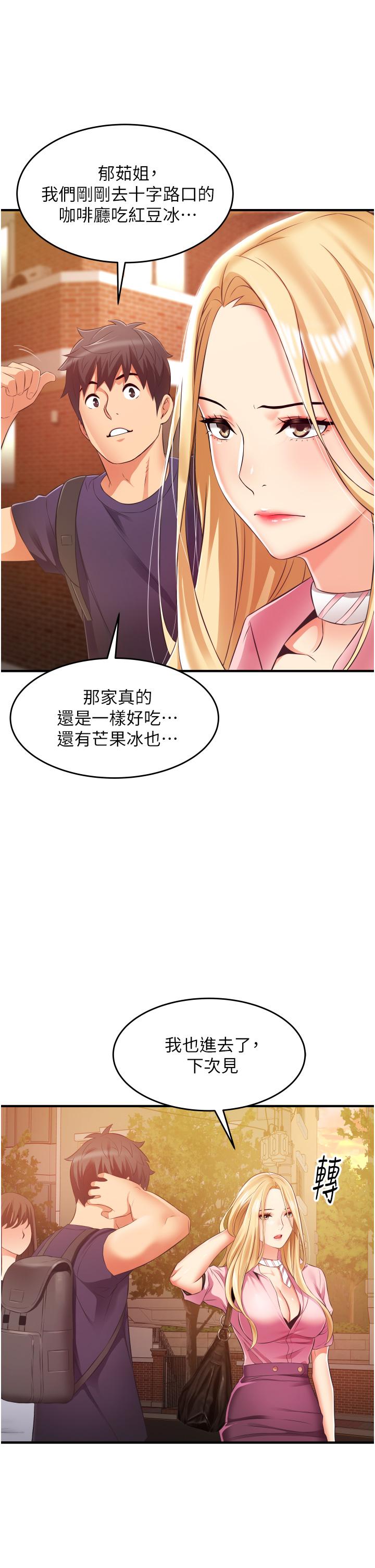27P - 小巷里的秘密