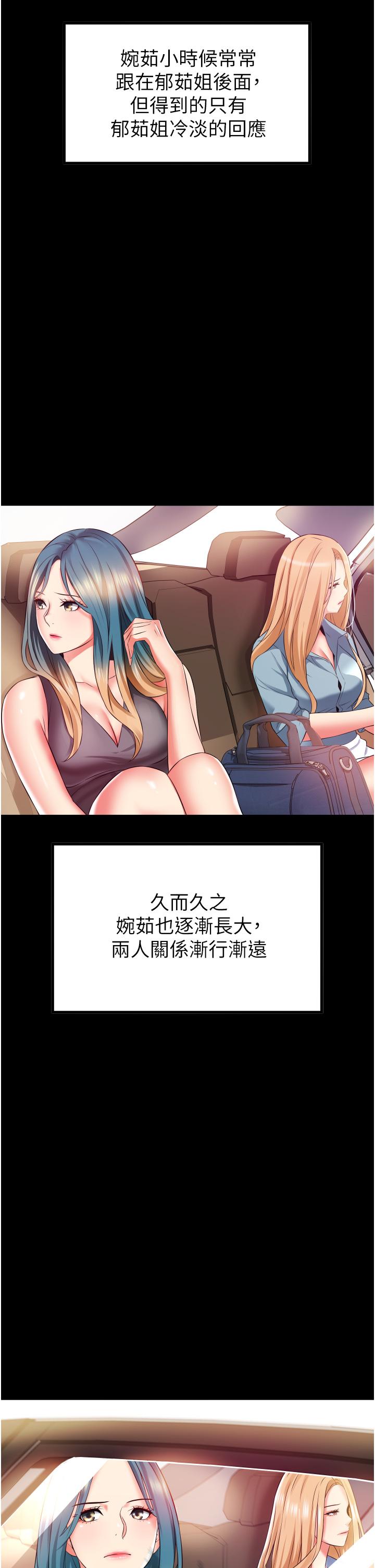 35P - 小巷里的秘密