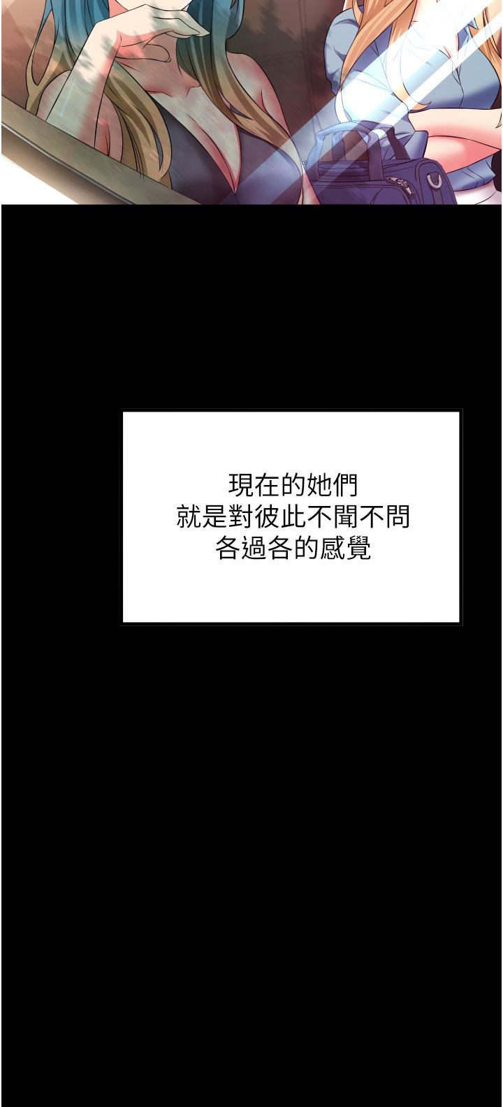 36P - 小巷里的秘密