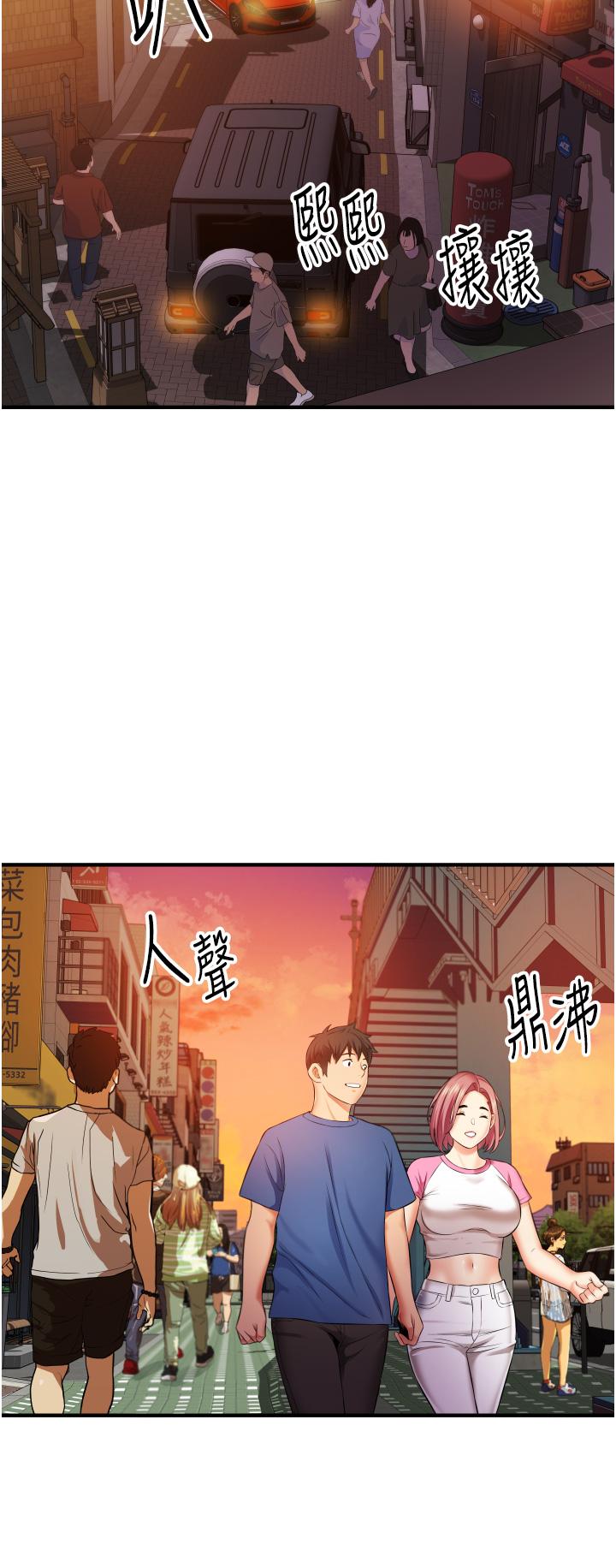 38P - 小巷里的秘密