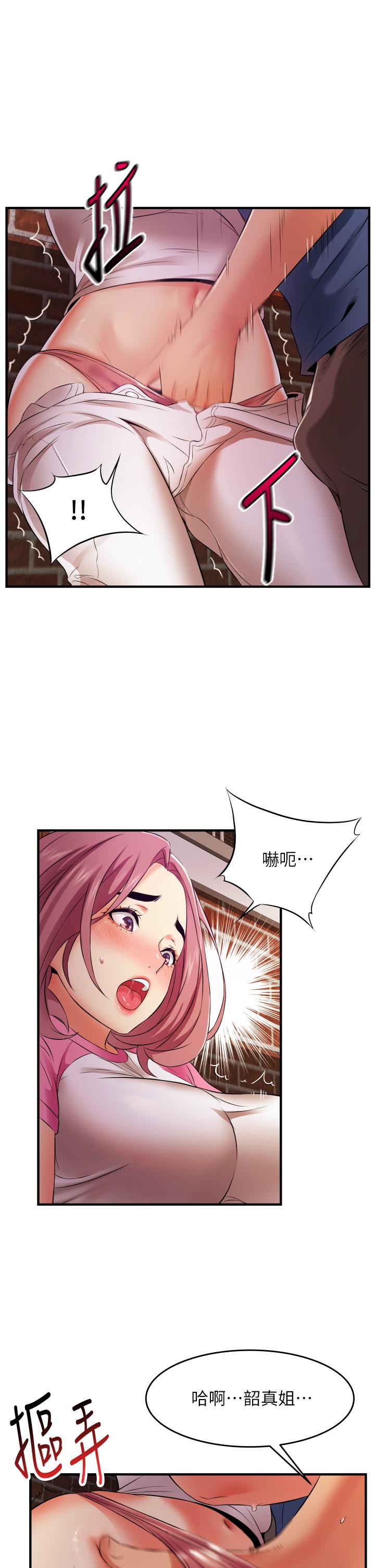 51P - 小巷里的秘密