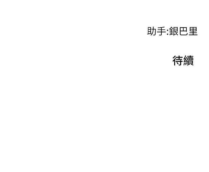 54P - 小巷里的秘密