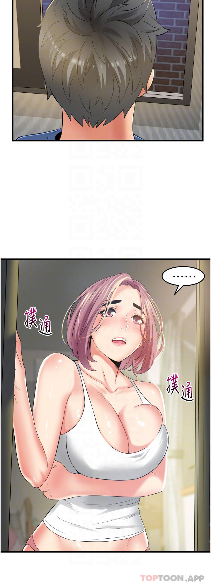 10P - 小巷里的秘密
