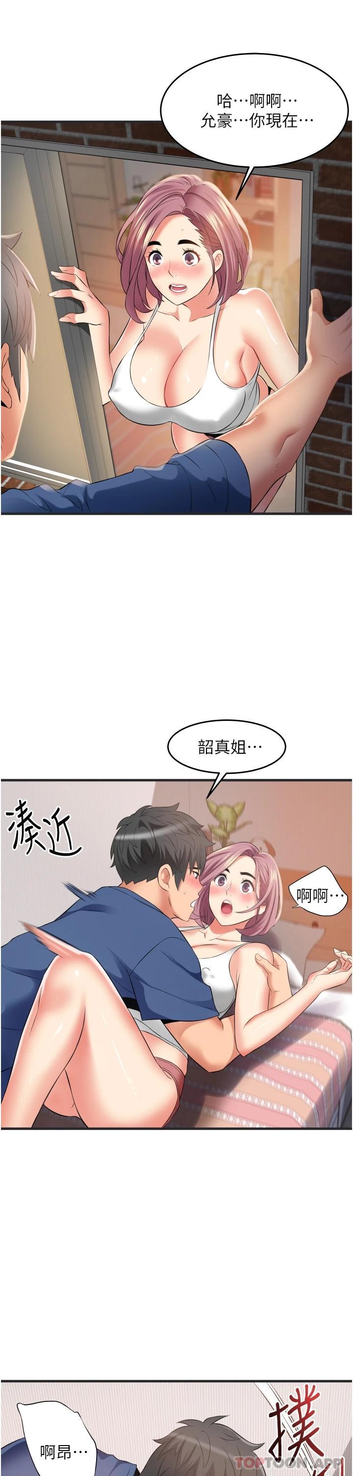 13P - 小巷里的秘密